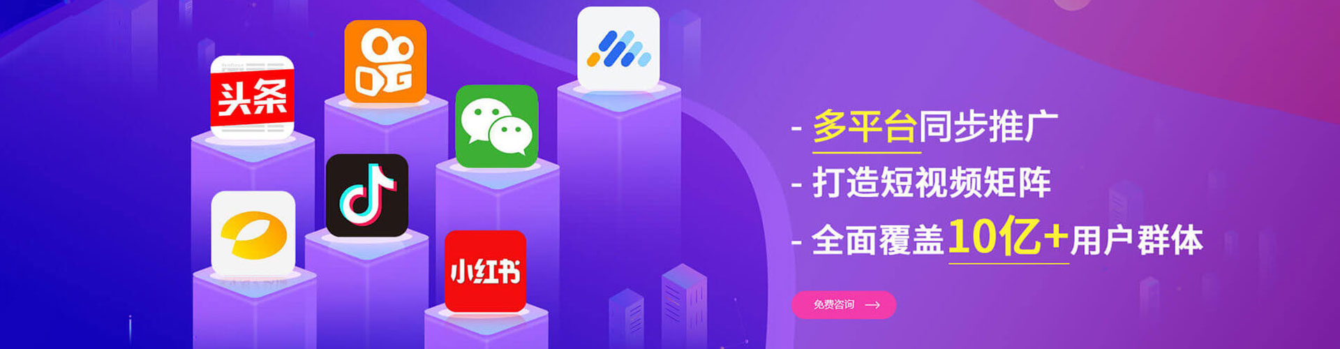 商州百度优化推广
